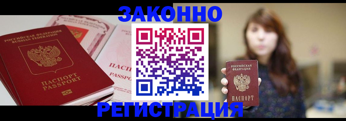 форма 3 в Поронайске